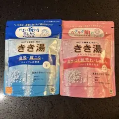 【2種セット】きき湯 薬用入浴剤のサムネイル