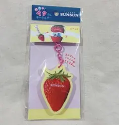 パペットスンスン パカっとアクリルキーホルダー いちご スンスン＆ノンノン