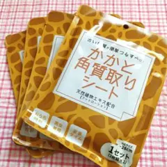 2026年最新】かかとクリームの人気アイテム - メルカリ