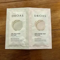 DROAS クレイヘアマスク 2種セット お試しのサムネイル