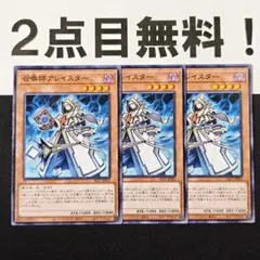 300円から！ スターダストドラゴン レリーフ ARS8 - メルカリ