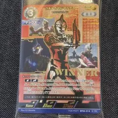 未開封】ウルトラパノラマファイト 決裂！バルタン・サミット決戦