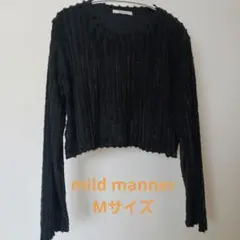 mild manner 長袖カットソー ブラック Mサイズ