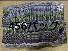 即日発送】未サーチレシート有バラ170PポケモンカードゲームMEGA