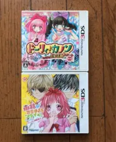 小林が可愛すぎてツライっゲームでもキュン萌えMAXが止まらないっ+ドーリィカノン