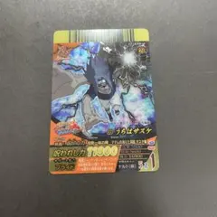 NARUTO ナルティメットカードバトル Vジャンプ付録 うちはサスケ