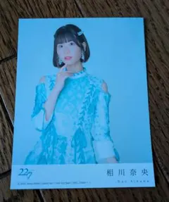 ナナニジ 直筆サイン入り B3ポスター Star Travelers 相川奈央 一部店舗限定】 ナナニジ 相川 ポスター - メルカリ