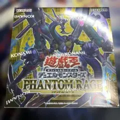 遊戯王 PHANTOM RAGE ファントムレイジ 未開封BOX シュリンク付き