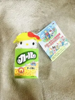 ハローキティ 明治製菓 カール ご当地 ぬいぐるみ キーホルダー