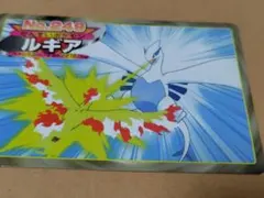 トップ ポケットモンスター カード ルギア No.249 - メルカリ