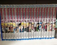 BORUTO 全巻セット
