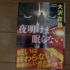 Item thumbnail for item 4d0f81c5-1f5f-4b30-bbbd-1a8687a5c89d