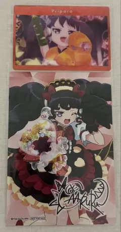 プリパラ オーロラアートコレクション