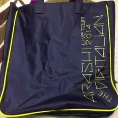 嵐 デジタリアン ショッピングバッグ