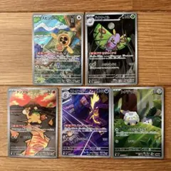 ポケモンカードAR5枚セット