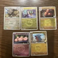 ミラー（バッフロン、オンバーン、タマタマ、シロナのフカマル、ダグトリオ）