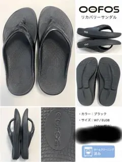 OOFOS リカバリーサンダル ブラック M5-W7 EU38 - メルカリ