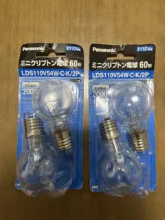 2026年最新】lds110v54wの人気アイテム - メルカリ