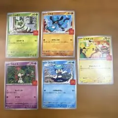 ポケモンカード　ピカチュウ プロモ（020/M-P）マクドナルドコラボ