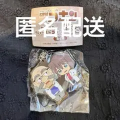 名探偵コナン　カプセルラバーストラップ　デュオコレ　vol.2　灰原哀　阿笠博士