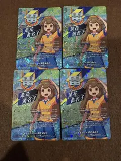 イナズマイレブンカードゲーム イナズマレア 菜花黄名子 - メルカリ
