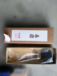 春蘭 かんな 鉋 木工用切削工具 - メルカリ