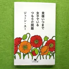 Item thumbnail for item 695e5a88-cda7-4d89-bb06-28bdb444906f