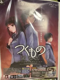 Item thumbnail for item cb4cd44b-084d-47ec-b159-2bf326969d8c