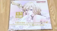 くまた様 リクエスト 2点 まとめ商品