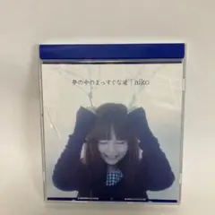 aiko/夢の中のまっすぐな道