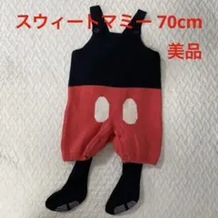 スウィートマミー ミッキーサロペット70cmタイツセット 美品