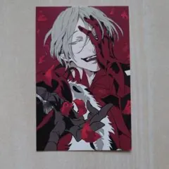 Item thumbnail for item c53f843c-5f81-4d5d-9572-e304e278a4d4