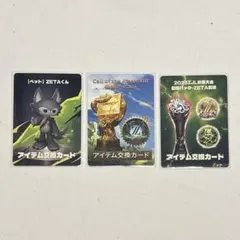 第五人格 COAVIII ZETA優勝記念 アイテム交換カード 2枚セット - メルカリ