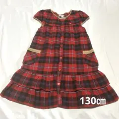 【美品】ミキハウス　二重織　赤チェック　ノースリーブワンピース 130㎝