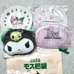 モスバーガー　2026年福袋　クロミ 新品未使用　エコバッグ　プレート　ポーチ