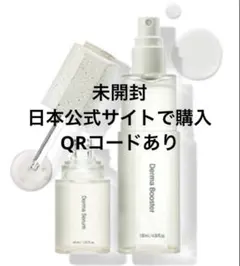 ICD インセルダム 正規品 ブースター&セラムFIRST PACKAGE