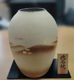 2026年最新】九谷焼新品未使用の人気アイテム - メルカリ