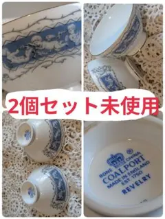 2025年最新】コールポートの人気アイテム - メルカリ