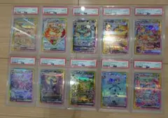 【PSA10 10連番 コンプリート】ブイズ テラスタルフェスex