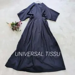 UNIVERSAL TISSU コットンフレアワンピース ネイビー バックリボンのサムネイル
