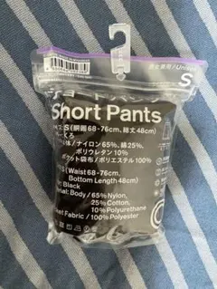 ファミマ ショートパンツ Sブラック くろ 黒 短パンのサムネイル