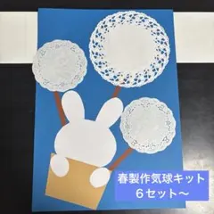 みぃたん様 リクエスト 2点 まとめ商品