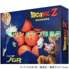 超レア　新品未使用　ドラゴンボールZ ツアーB JGR ゴルフボール 7個入り