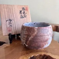 2026年最新】志野の人気アイテム - メルカリ