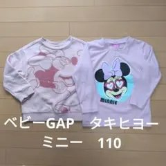ディズニー　ミニー　GAP タキヒヨー　サイズ110 2点