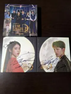 ホテルデルーナ OST サイン入りCDセット ホテルデルーナ OST サイン入りCDセット - メルカリ