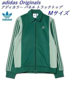 A新品 M アディダス オリジナル トラックトップ ジャージ JP1037のサムネイル