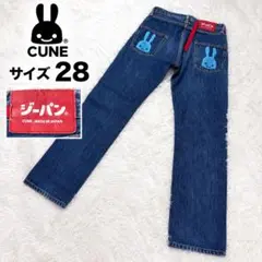 2026年最新】CUNE メンズ デニム・ジーンズの人気アイテム - メルカリ