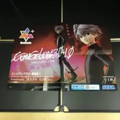 K9964 シン・エヴァンゲリオン劇場版 司令服ver 渚カヲル 非売品ポスター