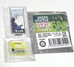 HUNTER × HUNTER アクリルminiフィギュア　キルア　レア
